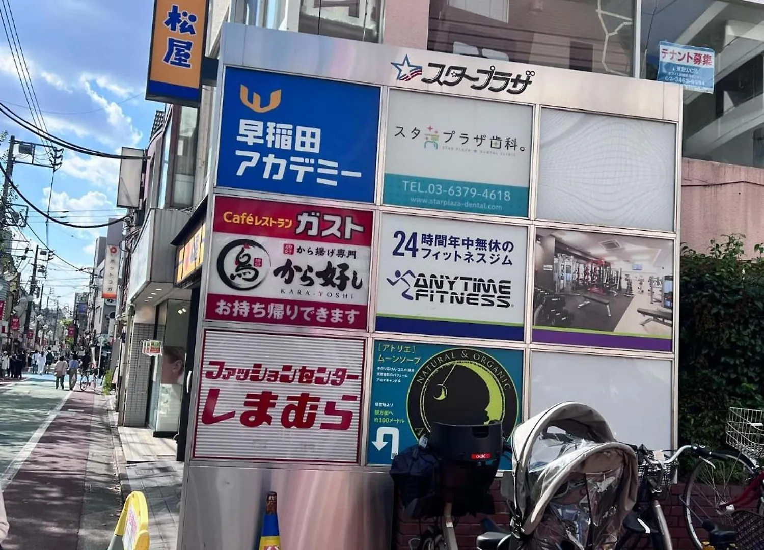 The Yumi Shinjuku Apartment Tokyo